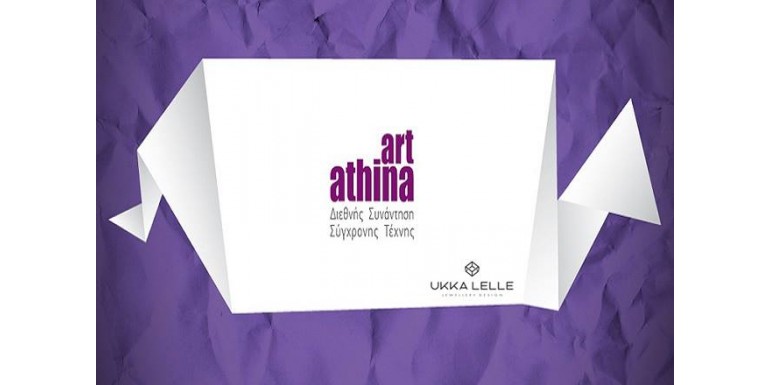 ART ATHINA  2016